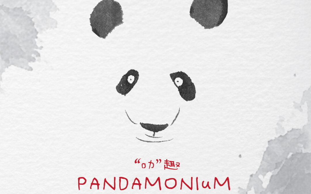 Pandamonium by Julie Zhu