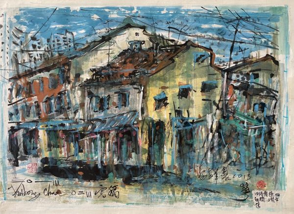 "Sungei Road Memoir" by Anthony Chua Say Hua is a detailed ink and pigment on rice paper painting depicting a scene along Sungei Road.